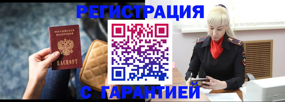прописка для школы в Верхней Салде