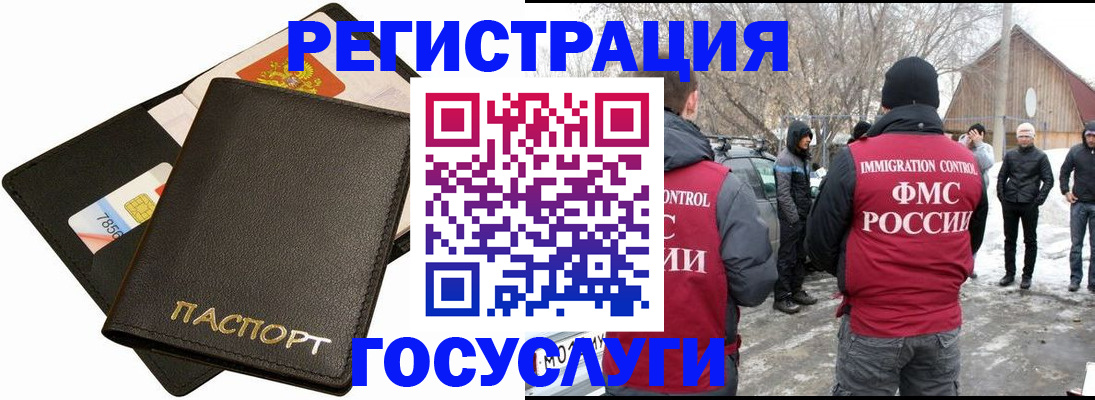регистрация для дет. сада в Верхней Салде