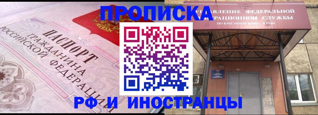 прописка паспорт в Верхней Салде